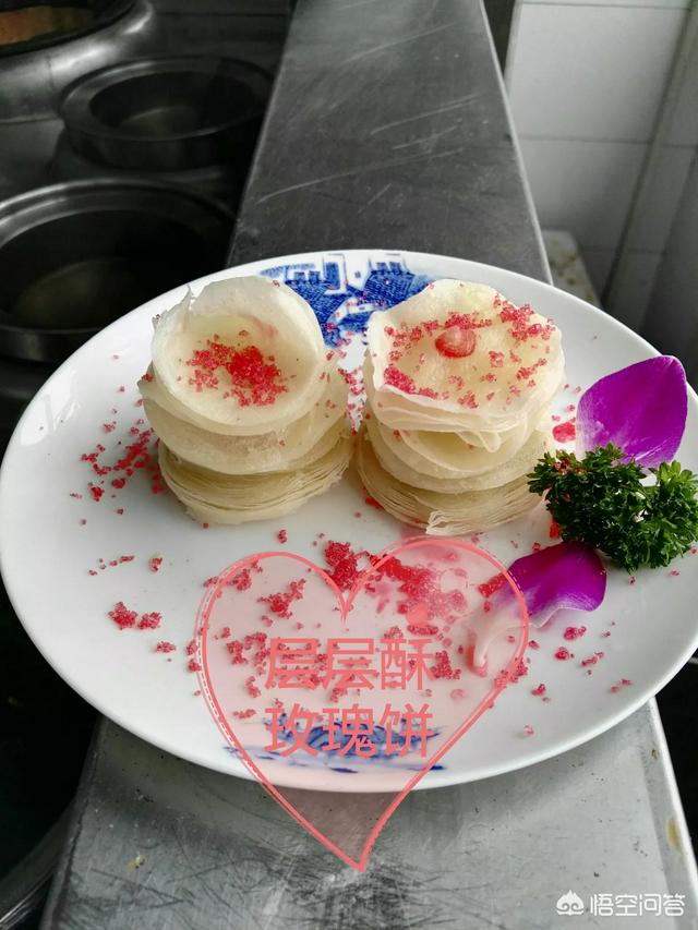 怎么做好酥皮？