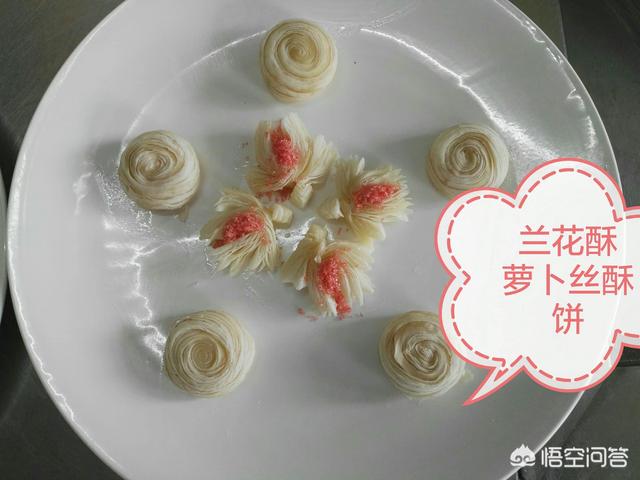 怎么做好酥皮？