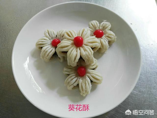 怎么做好酥皮？