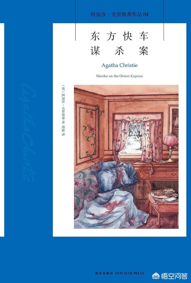 有什么好看的恐怖推理小说？