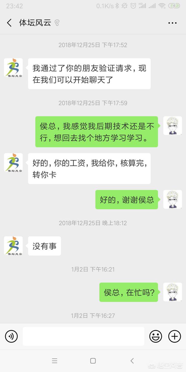 微信聊天记录生成:微信聊天记录只有截图，能作为证据吗？