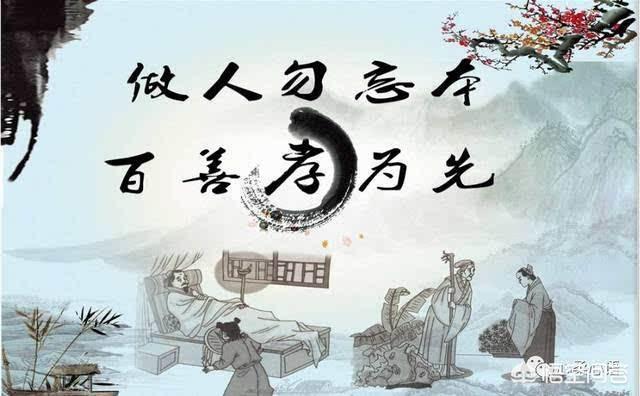  strong>如何才能报答父母的养育之恩 /strong>