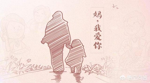 亲妈养母:从小看养母脸色，虽然把我养大，但过得并不开心，该怎么办