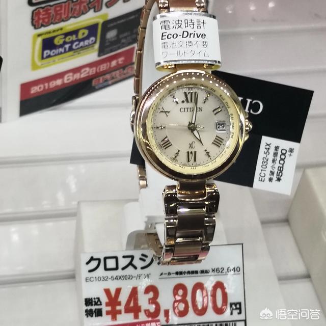準備去日本買一塊光動能的手表誰給推薦一塊，男士的價格5-6000人民幣的？