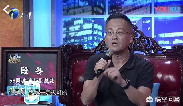 郭杰晕倒:《非你莫属》有哪一个选手让你印象深刻？