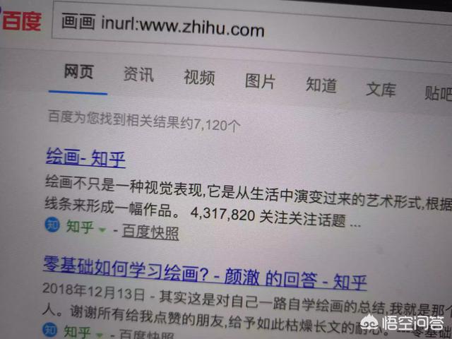在百度上怎么样才能搜到自己最想要的答案？