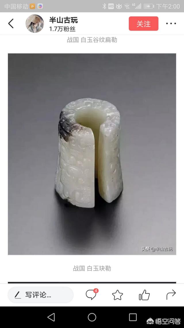 玉有什么特点,请问玉有什么类别，怎么辨认其真假？