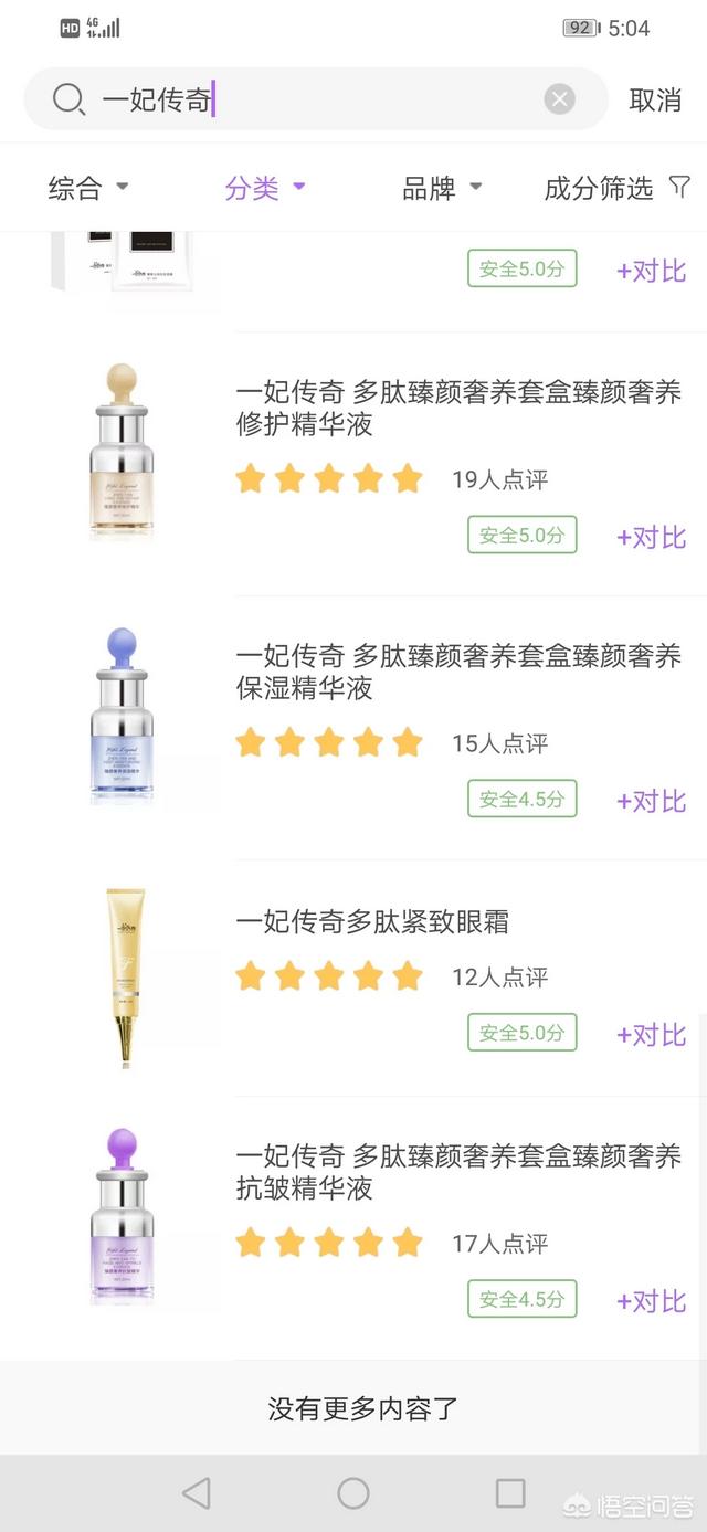 修复皮肤的面膜有哪些推荐？