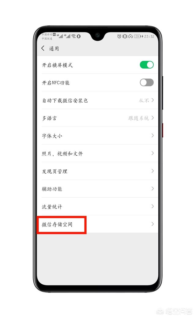 手机内存垃圾删除有哪些技巧(手清理手机内存垃圾)