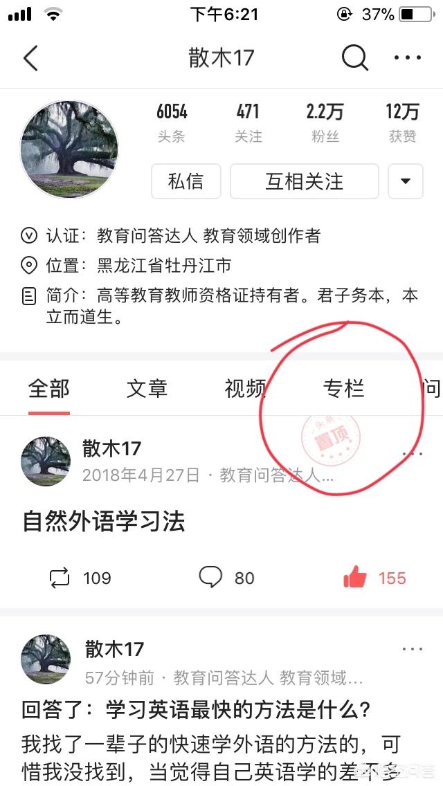 主语补语,什么是主语谓语宾语定语状语补语？