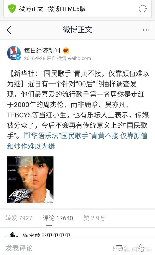 我跨上沙漠之舟:回答留下你最近在单曲循环的一首歌，看看有没有相似的灵魂？