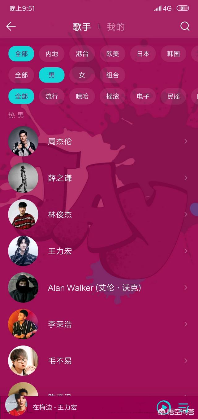 我跨上沙漠之舟:回答留下你最近在单曲循环的一首歌，看看有没有相似的灵魂？