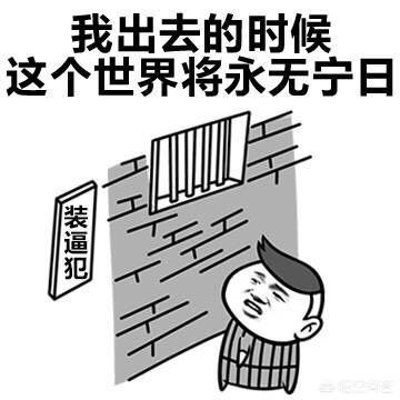微信聊天表情包:哪些人聊天经常用表情包？(微信日常聊天表情包)