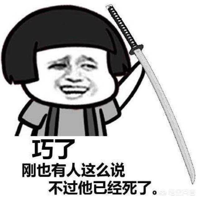 在和对象（死党）斗图时，你用过哪些“<a href=https://maguai.com/list/39-0-0.html target=_blank class=infotextkey><a href=https://maguai.com/list/39-0-0.html target=_blank class=infotextkey>搞笑</a></a>”表情包让你完胜