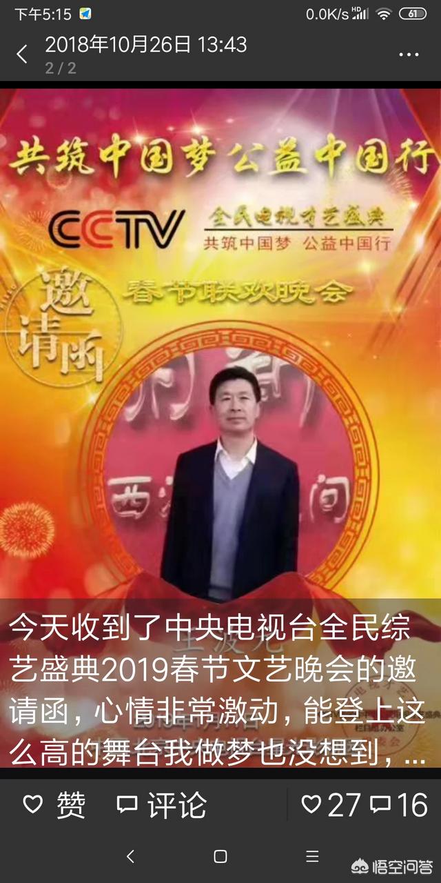 你用过最有意义的头像是什么？