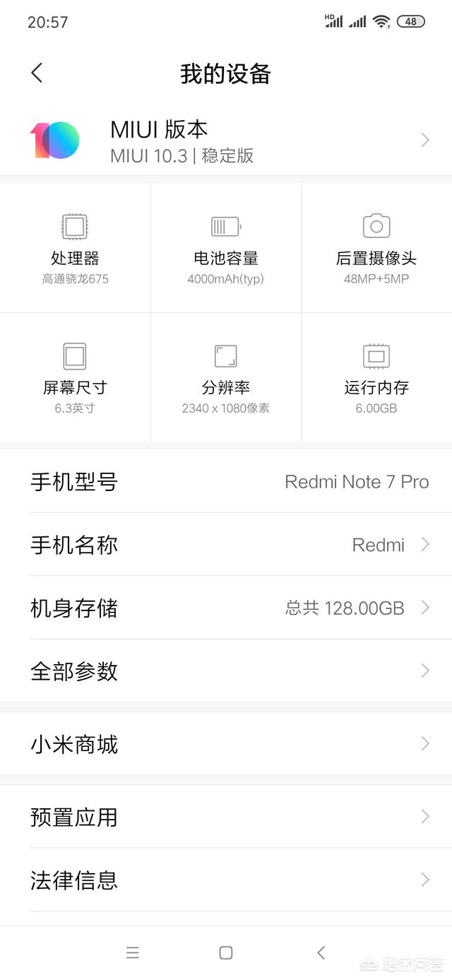 换手机预算在1500左右,推荐个质量好的,相机可以的？不要oppo,vivo,联想,魅族？