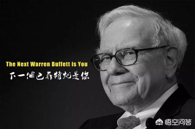 价值投资是如何赚钱的？