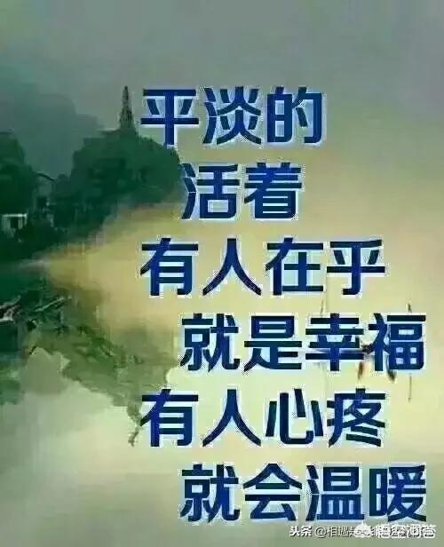 用一句话表达你今天的心情