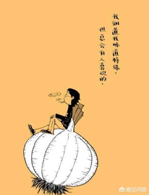 阿q精神:为什么生活总需要点阿Q精神？