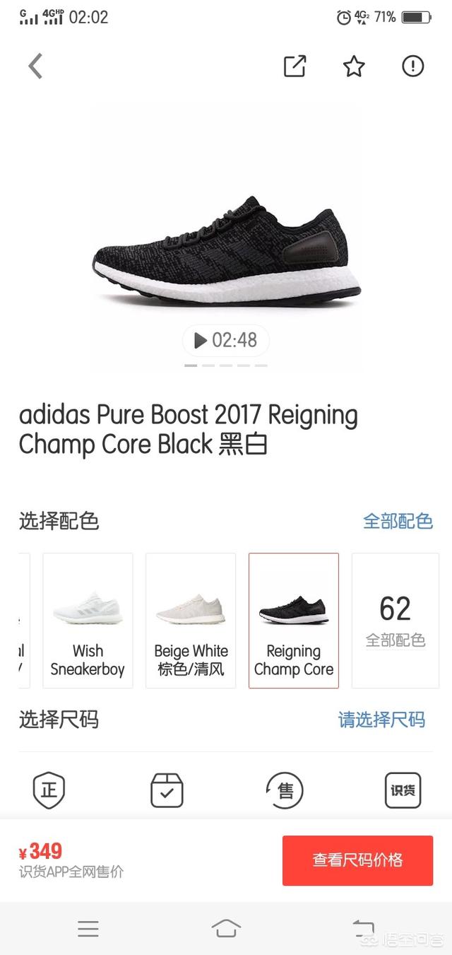 想问大家adidas,600元以内跑鞋有什么好的推荐,最好能有踩屎感？