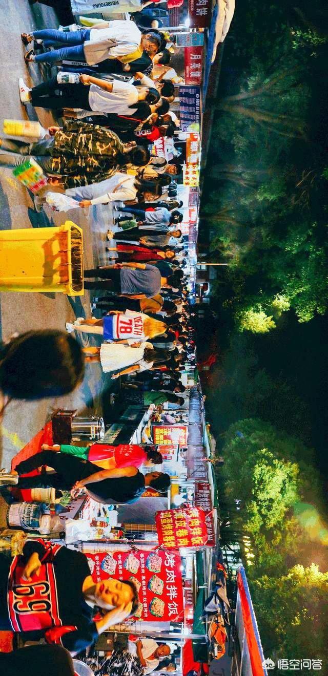 南京哪些大学夜市好吃？