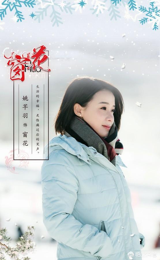 人物关系最乱的电视剧是哪一部？插图49