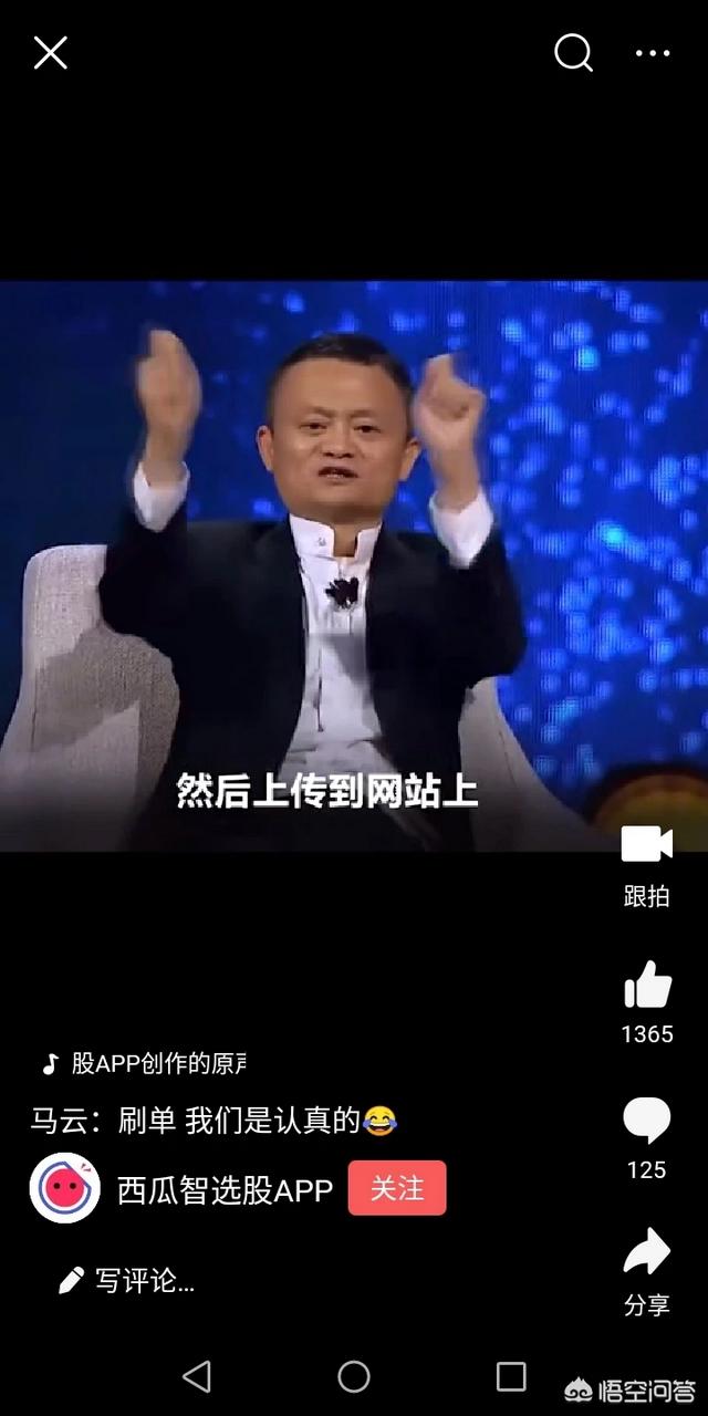 大家对于刷手刷单的看法？刷单犯法吗？