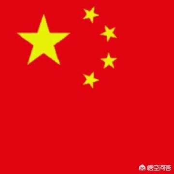 古代中国有四大发明,造纸、火药、印刷、指南针,请问现代四大发明是什么？