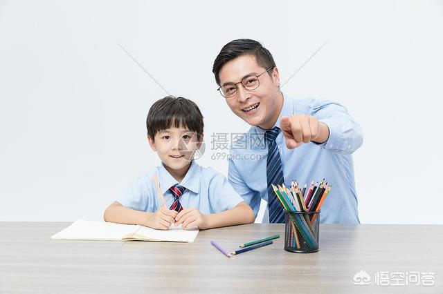 如果你是位老师,应该怎样教学生爱上学习,享受学到知识的快乐？