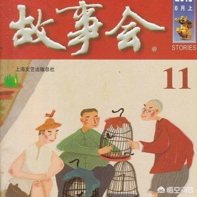 在文学作品或是历史传说中有哪些英雄救美的故事？