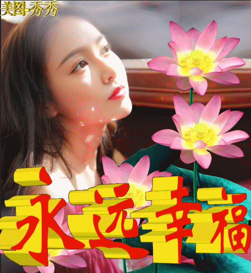 杨乐乐老公:有哪些二婚女星过得很幸福？