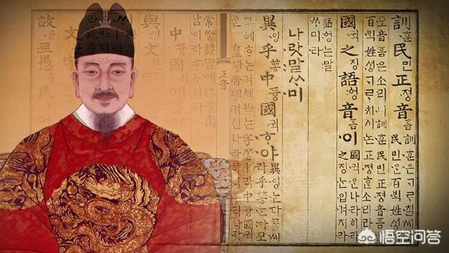 石淑仪:韩国人无限敬仰的世宗大王，究竟有何成就？