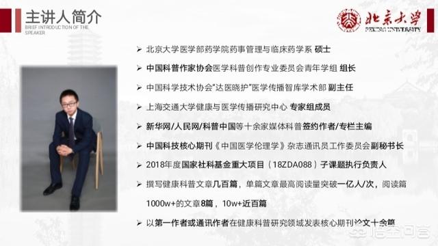 四环素牙怎么办:四环素牙怎样才能变白 四环素牙是怎样造成的？如何避免？