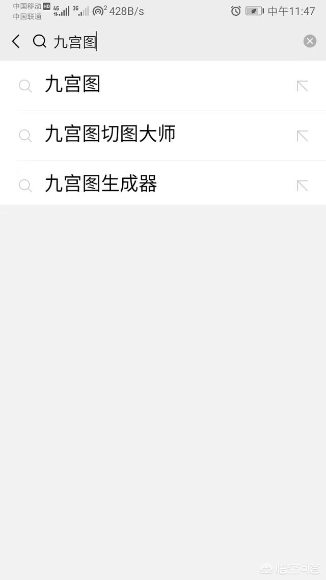 微信<a href=https://maguai.com/list/256-0-0.html target=_blank class=infotextkey><a href=https://maguai.com/list/256-0-0.html target=_blank class=infotextkey>朋友圈</a></a>怎么发图片叠加在一起:微信<a href=https://maguai.com/list/256-0-0.html target=_blank class=infotextkey><a href=https://maguai.com/list/256-0-0.html target=_blank class=infotextkey>朋友圈</a></a>中多张图片组合为一个图片如何设置？