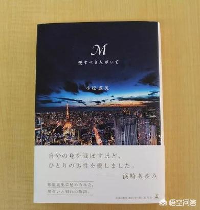 滨崎步素颜:曾经公认的亚洲一姐滨崎步，如今又是怎样