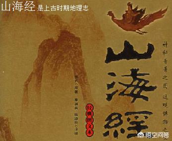 昆仑到底在哪里？