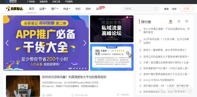 微信群裂变营销平台:社群裂变营销是个什么鬼，如何操作？(社群营销是什么意思)