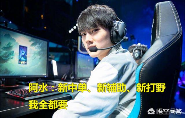 LOL：IG十号势必拿下RNG,新成员正式加入,卢卡斯、蕉太狼等加入战队名单,如何？