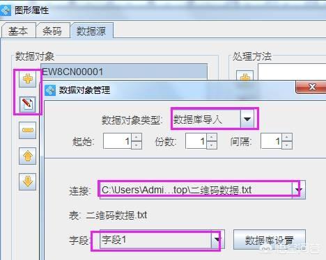 微信二维码矢量生成器:公司的网址怎么做成二维码？