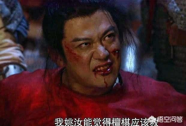 林九郎:《长安十二时辰》中的姚汝能历史上有原型吗是个怎样的人