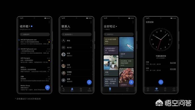 如何评价华为刚推出的EMUI10系统？