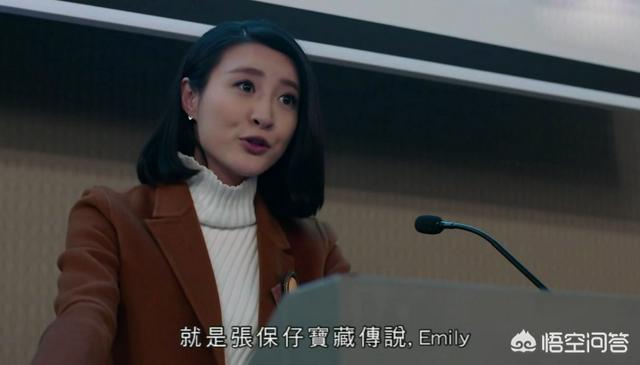 TVB电视剧《十二传说》中，张保仔是谁？“海盗宝藏传说”是怎么一回事？