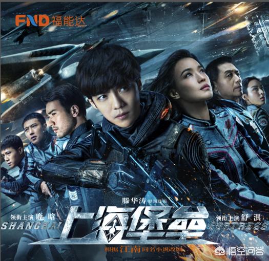 舒淇照片:有人说为什么《上海堡垒》盯着鹿晗骂，反而对舒淇赞呢？