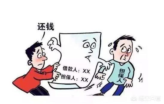 头条问答 我是担保人 贷款人死了 我该怎么办 胡究法的如法炮制的回答 0赞