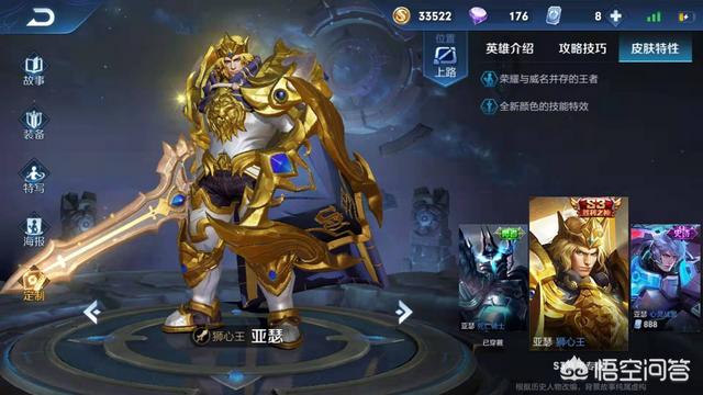 王者荣耀：8款限定皮肤难以获得,官方从未正面回应返场时间,你最后悔错过哪个？