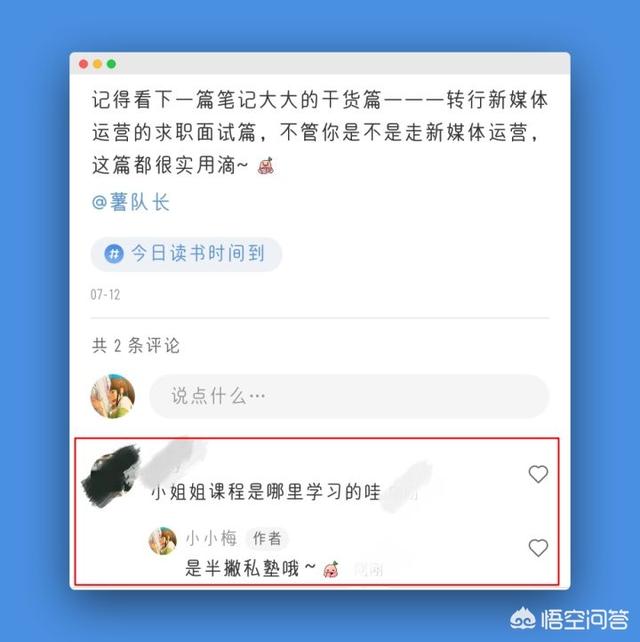 微信引流话术大全:<a href=https://maguai.com/list/71-0-0.html target=_blank class=infotextkey>教育</a><a href=https://maguai.com/list/74-0-0.html target=_blank class=infotextkey>培训</a>行业应该怎么引流？