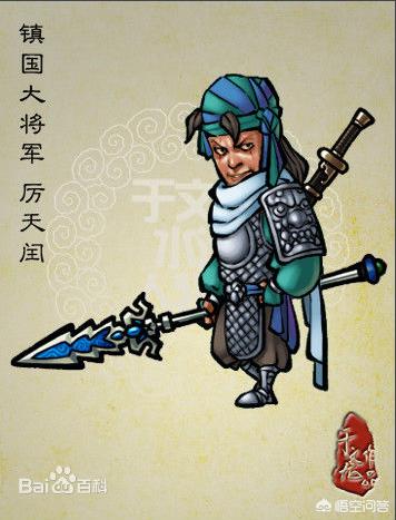 方腊8大将都有谁？在与梁山大战时战绩如何？