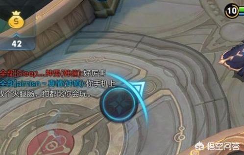 分享下游戏里骂人不带脏字的语录？