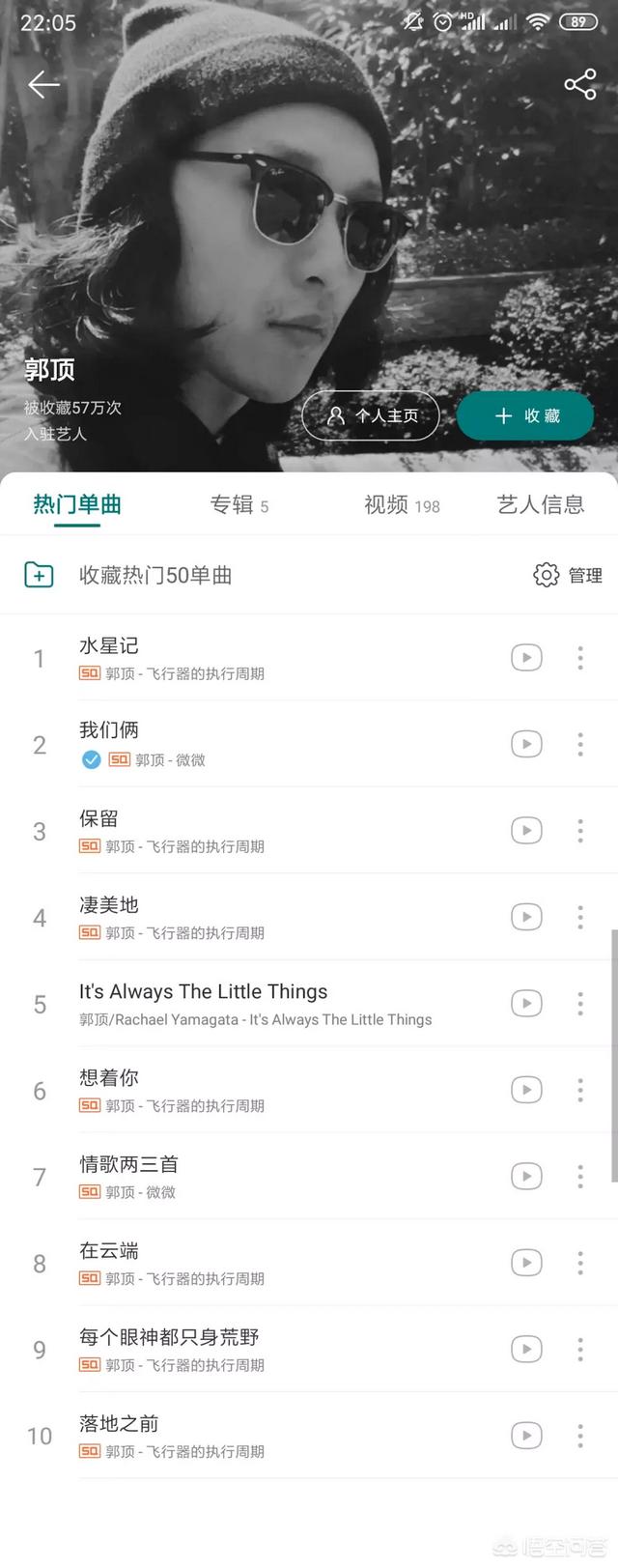 黄榕生:如何评价养鸡YOUNG-G？