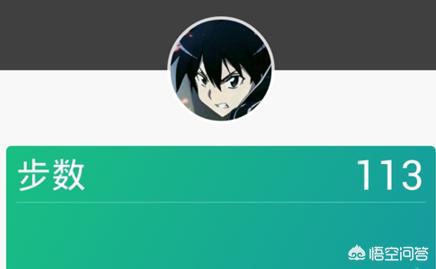微信测走路步数在哪里,如何查看今天自己的行走步数？